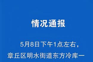 188体育线上注册网址截图0