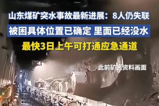 内外开花！周琦半场仅出战13分钟 5中4&三分3中2轰13分8板2断