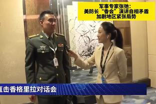 ?早日康复！烤肉姐：小卡战勇士缺阵不是轮休 真的是伤病