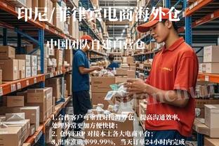 今天真硬啊！兰代尔10中6得到17分12板5助 怒抢7个进攻板