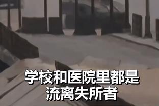 阿斯：门迪将缺席对阵皇家社会的比赛，但可以在下周出战拜仁