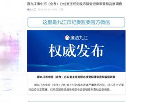 必威登录在线登录页面截图4