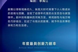 杀人诛心啊！怀特连续胯下戏耍巴恩斯后单臂隔扣