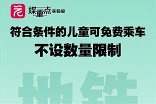 没想到吧？2019届乐透秀中仅锡安还没打过季后赛 场次最多是他