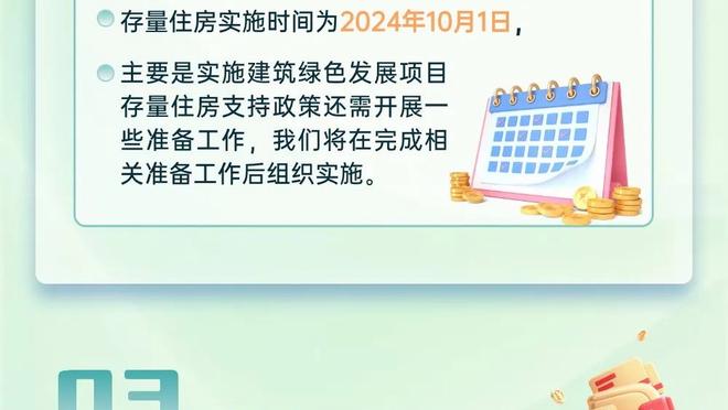 罗体：加斯佩里尼是那不勒斯新帅首选，德佬在尝试秘密敲定他